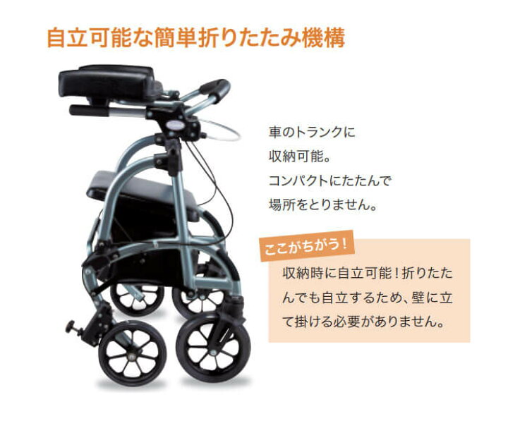 楽天市場】☆前腕支持台型歩行車 フレンド WF-1 ウェルパートナーズ 