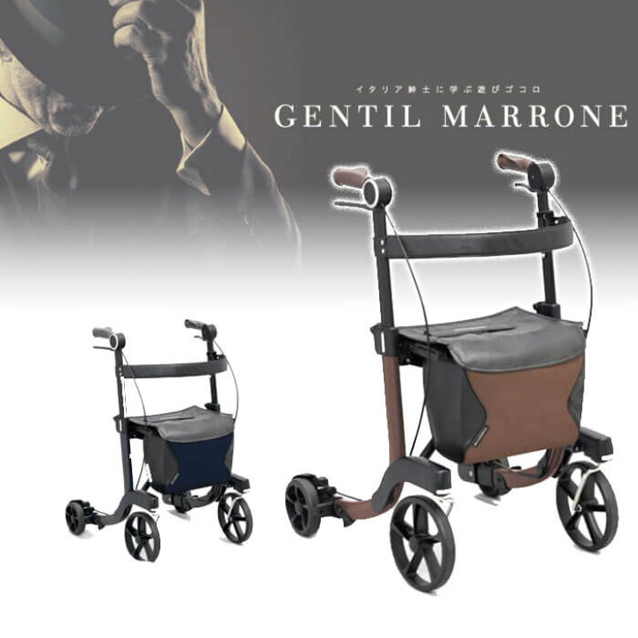 楽天市場】☆GENTIL MARRONE Michele ミケーレ WAG01 幸和製作所 敬老 