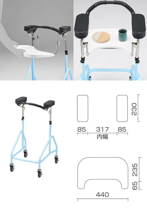 楽天市場】☆アルコーフィット 星光医療器製作所 歩行器 歩行車 お 