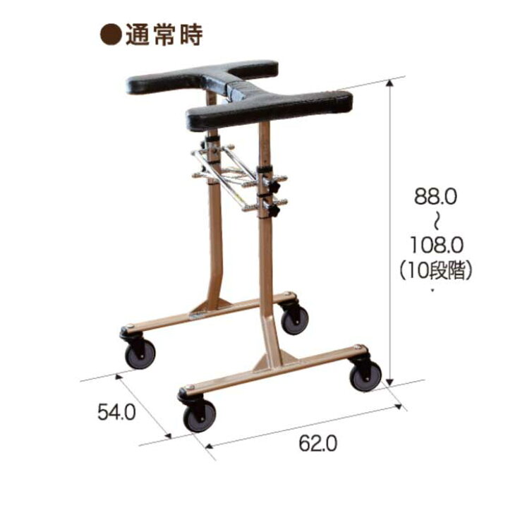 楽天市場】アイルムーヴα アイルリンク 歩行器 リハビリ ウォーキング 
