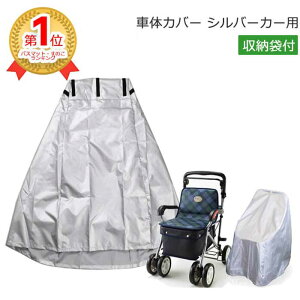 yLO1ʁz15%OFF  ԑ̃Jo[@ Vo[J[p J 57×67×93cm hH ~J ق  ϋv Vo[R[eBO [ܕt