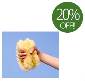 ハンドサポーター NR-22（医療用ムートン）医療・看護用シープスキン ナーシングラッグ ナーシングラック 10%OFF 拘縮予防 暖かい 湿潤除去 吸湿 通気