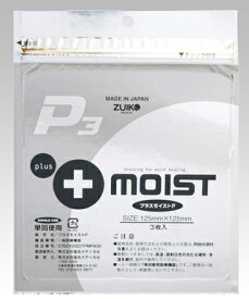 楽天市場 絆創膏かぶれ 水ぶくれの通販