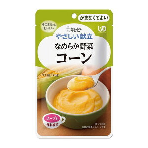 L[s[ ₳ ܂ȂĂ悢 Ȃ߂炩 R[ 75g Y4-3 L[s[ H h{ H f gg H ⏕  X[v y[Xg Ƃ g~ y ȒP S 