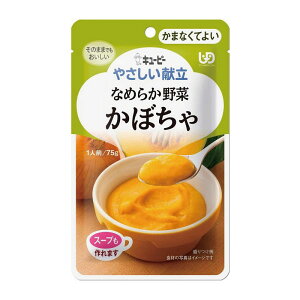 L[s[ ₳ ܂ȂĂ悢 Ȃ߂炩 ڂ 75g Y4-4 L[s[ H h{ H f gg H ⏕  X[v y[Xg Ƃ g~ y ȒP S 