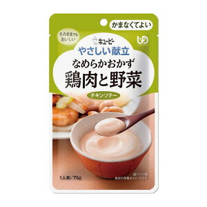 L[s[ ₳ ܂ȂĂ悢 Ȃ߂炩 {Ɩ 75g Y4-6 L[s[ H h{ H f gg H ⏕   y[Xg Ƃ g~ y ȒP 