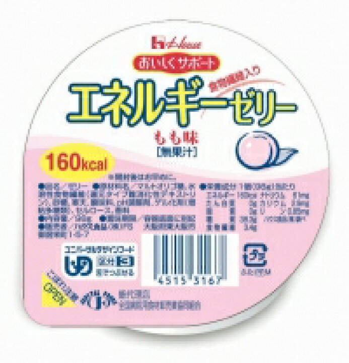 市場 送料無料 おいしくサポート ユニバーサルデザインフード ハウス食品株式会社 ラムネ味 エネルギーゼリー 低たんぱく質ゼリー 98g 市場 送料無料 おいしくサポート ユニバーサルデザインフード ハウス食品株式会社 ラムネ味 エネルギーゼリー 低たんぱく質ゼリー 98g