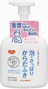 Ałς肩炾ӂ@500ml@1P[X20{  炭炭 C ς sv sv @sv y ֗ Sk