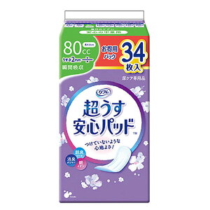 t  Spbh ppbN  A ARV[g ^ z L 80cc 34 A yփpbh