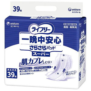 Ct[ ӒS炳pbh X[p[ 45 jE`[ ւ A  l̂ނ   @ r r Q V Ҏ{