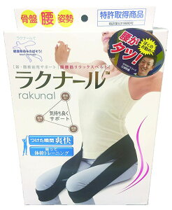 Ni[ ؃bNXxg  ̊ ɗ\h Ղ z}ł!?TV Qa` ʎp Xgb` gbvʏ GZz_[