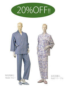 pW}^˂܂iH~p^amEwlj[O][z][RۖhL][_ːN]