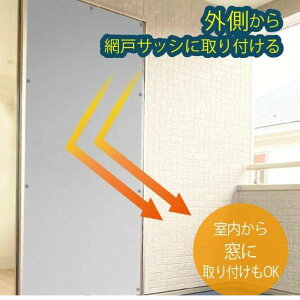 ԌˎՔMV[g SDWS-0210@94cm×1m@94cm×2m IׂTCY@Ԍ˃TbV⑋Ɏt邾΍ M ҏ ډB dC ߓd O΍