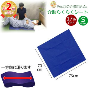 yLO2ʁzy15OFFzyr[őz炭炭V[g STCY 70cm×73cm XCfBOV[g Q ̈ʕϊ Ԃ  ڏV[g ȈՒS tg ڏ⏕ Q