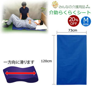 LO1ʁy20%OFFz炭炭V[g V[g MTCY 120cm×73cm XCfBOV[g Q ̈ʕϊ Ԃ  ڏV[g ȈՒS tg ڏ⏕ pi ֗Ob