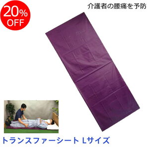 y20%OFFzgXt@[V[g LTCY 180×73cm XCfBOV[g oAt[W HCR  ̈ʈړ QԂ z[wp[ ڏ EBY XCfBOV[g oAt[W HCR 