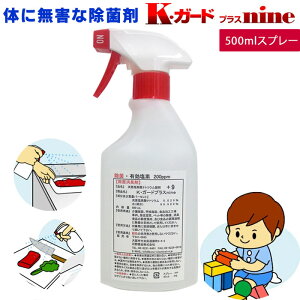 KEK[h vXnine 500mlXv[ KK[h f_igE REBX R ۃXv[ nC^[ ۍp Y 񕅐H L w q r Ԃ q ۈ牀 qp