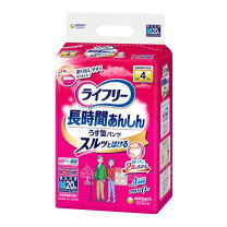 楽天市場】ライフリー おむつ llの通販