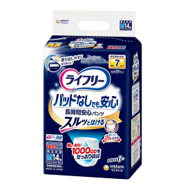 ★ライフリー 尿とりパッドなしでも長時間安心パンツ　M/L 尿もれ 大人のおむつ 失禁対策 介護 高齢者