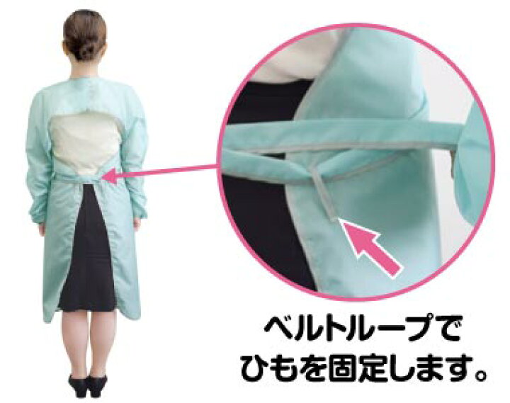 楽天市場】洗える防護ガウン 長袖 L-LLサイズ 160〜180cm 介護 在宅 
