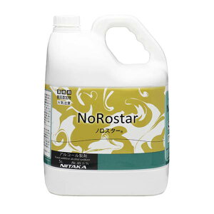 AR[܃mX^[  Ǒ΍  5l 20l