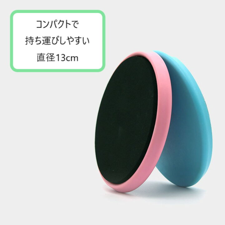 楽天市場 即納商品 ターンボード ターンディスク バレエ ジャズ 社交ダンス ターン ピルエット バランス ボード 体幹 トレーニング 練習 室内 自宅 宅トレ フィットネス ダンス 用品 レッスン 補助 回転 円盤 競技ダンス Shanze シャンゼ 送料無料 Shanze