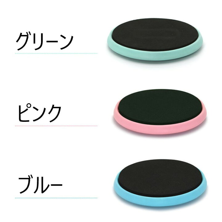 楽天市場 即納商品 ターンボード ターンディスク バレエ ジャズ 社交ダンス ターン ピルエット バランス ボード 体幹 トレーニング 練習 室内 自宅 宅トレ フィットネス ダンス 用品 レッスン 補助 回転 円盤 競技ダンス Shanze シャンゼ 送料無料 Shanze 楽天市場 即納商品 ターンボード ターンディスク バレエ ジャズ 社交ダンス ターン ピルエット バランス ボード 体幹 トレーニング 練習 室内 自宅 宅トレ フィットネス ダンス 用品 レッスン 補助 回転 円盤 競技ダンス Shanze シャンゼ 送料無料 Shanze
