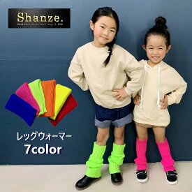 楽天市場 派手 レッグウォーマーの通販
