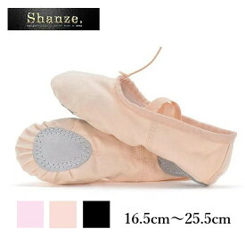【即納商品】バレエシューズ 総キャンバス バレエ スプリットソール 3色 ピーチベージュ ブラック バレエ ダンス ストレッチ 柔軟 レッスン 衣装 上履き 丈夫 耐久性 フィット ソフト 柔らか キャンパス素材 エレクトーン ピアノ 送料無料 シャンゼ shanze