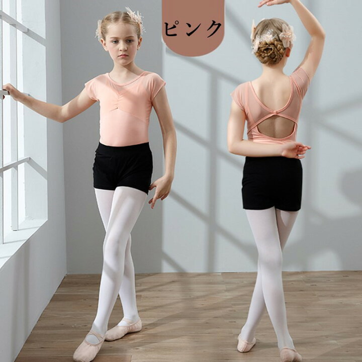 楽天市場 即納商品 レオタードパンツ2点セット バレエレオタード バレエショートパンツ セット レオタード トップス アンダー ジュニア キッズ 大人 バレエ 体操 ダンス フィットネス ストレッチ 送料無料 Shanze シャンゼ Shanze 楽天市場 即納商品 レオタードパンツ2点セット バレエレオタード バレエショートパンツ セット レオタード トップス アンダー ジュニア キッズ 大人 バレエ 体操 ダンス フィットネス ストレッチ 送料無料 Shanze シャンゼ Shanze