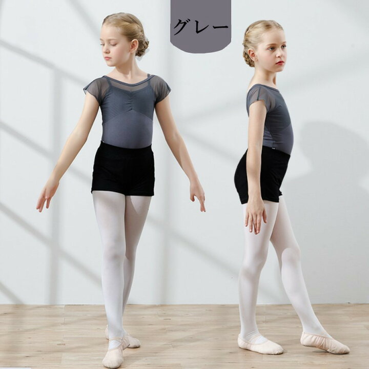 楽天市場 即納商品 レオタードパンツ2点セット バレエレオタード バレエショートパンツ セット レオタード トップス アンダー ジュニア キッズ 大人 バレエ 体操 ダンス フィットネス ストレッチ 送料無料 Shanze シャンゼ Shanze 楽天市場 即納商品 レオタードパンツ2点セット バレエレオタード バレエショートパンツ セット レオタード トップス アンダー ジュニア キッズ 大人 バレエ 体操 ダンス フィットネス ストレッチ 送料無料 Shanze シャンゼ Shanze