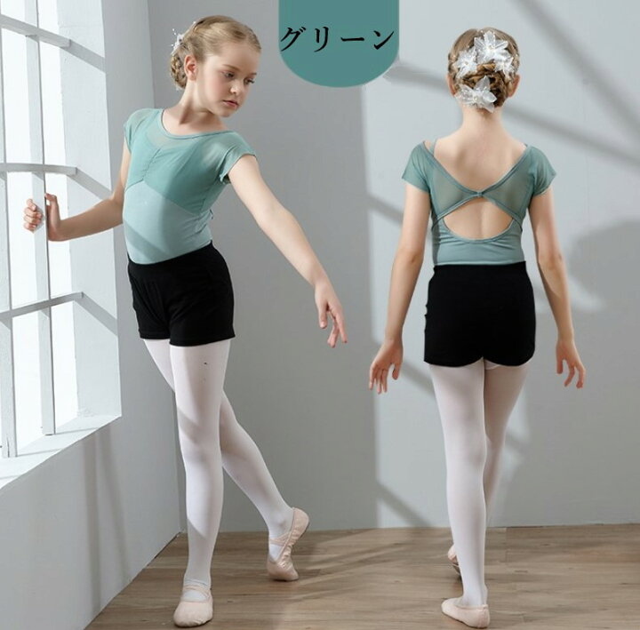 楽天市場 即納商品 レオタードパンツ2点セット バレエレオタード バレエショートパンツ セット レオタード トップス アンダー ジュニア キッズ 大人 バレエ 体操 ダンス フィットネス ストレッチ 送料無料 Shanze シャンゼ Shanze 楽天市場 即納商品 レオタードパンツ2点セット バレエレオタード バレエショートパンツ セット レオタード トップス アンダー ジュニア キッズ 大人 バレエ 体操 ダンス フィットネス ストレッチ 送料無料 Shanze シャンゼ Shanze
