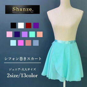 楽天市場 スカート 人気ランキング1位 売れ筋商品