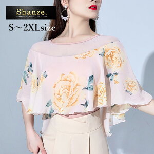 ●●●在庫処分●●●QIA21316 社交ダンス レオタード ドレス 衣装 花柄 シフォン パーティー セレモニー お呼ばれ レッスン 高級 上品 ボリューム フリル シースルー 黒 ブラック 長袖 レディ