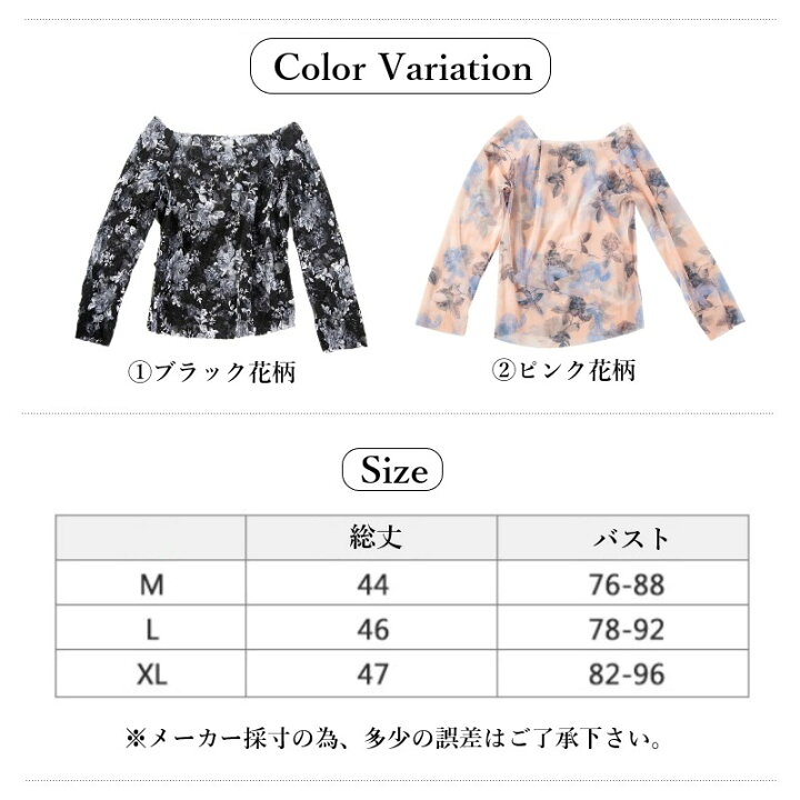 【即納商品】花柄 パワーメッシュ シースルー トップス バレエ ダンス 社交ダンス ジャズ 衣装 レース 柄物 レッスン 練習着 ボレロ レディース ファッション おしゃれ シースルー ストレッチ 伸縮 カバー 美シルエット 送料無料 shanze Shanze. Dance Shop Y1264Lサイズ 紫系 花柄 Vネック トップス 社交ダンス