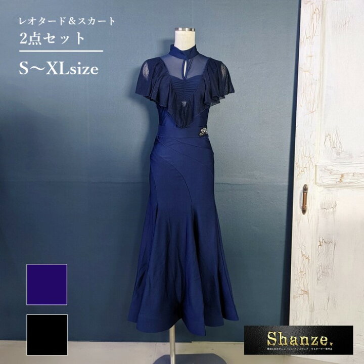 楽天市場】【即日発送】セット ドレス ネイビー ロングスカート 