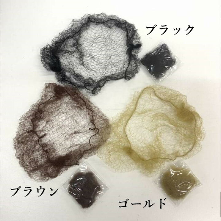 楽天市場】【ポイント10倍☆19日 14:59まで】【お得な50個セット 