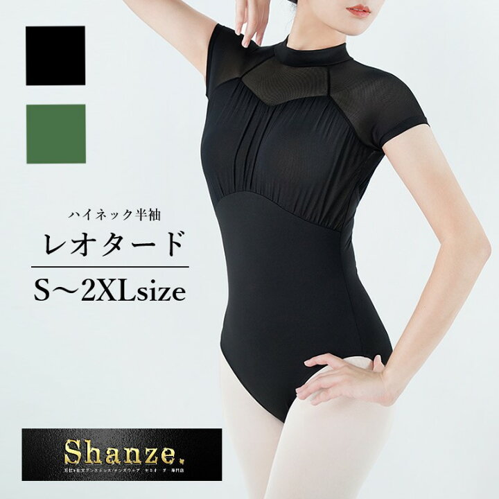 ジュニアバトン 楽天市場】【即日発送】レオタード バレエレオタード バレエ 大人 ダンス ウェア ハイネック レース 花柄 競技ダンス 社交ダンス 大人 ジュニア  バトン 新体操 ジャズダンス シースルー 半袖 袖あり フレンチ袖 送料無料 Shanze. シャンゼ バレエ用品 : Shanze. Dance  Shop
