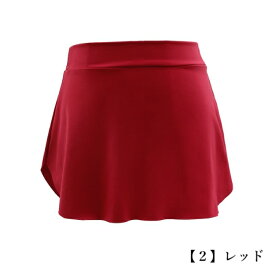 【即日発送】 サラサラ バレエ プルオン スカート バレエスカート ウエストゴム ダンス 社交ダンス ジャズダンス レッスン着 練習着 オーバースカート ショート丈 大人 ジュニア テニス 卓球 ウエア Shanze.