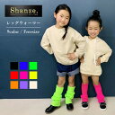 今だけポイント10倍【4足以上購入で1足790円】【即日発送】レッグウォーマー ダンス 蛍光 ネオンカラー ダンス 衣装 キッズ ジュニア 大人 子供 チアダンス ジャズダンス ヒップホップ ダンス衣装 カラフル ボリューム 靴下 ソックス クリスマス