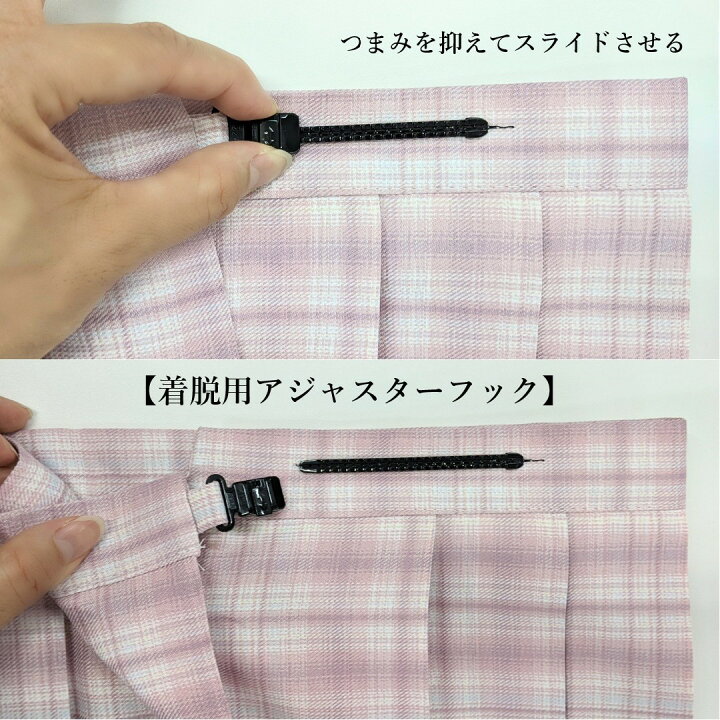 楽天市場】○○訳あり在庫処分○○汚れ ひっかき スクールスカート  