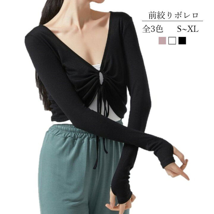 楽天市場】11/11(月)15:59までP10倍！【即日発送】長袖 ショート丈 