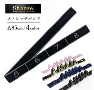 【即日発送】1本 ストレッチバンド ゴムバンド ダンス用バンド トレーニング ストレッチ フィットネス ゴ…