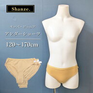 新商品【定形発送】綿95% ジュニア 子供 バレエショーツ バレエインナー アンダーショーツ 120 130 140 1…