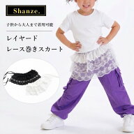 新商品 【営業日即日発送】 レース 巻きスカート ミニ ラップスカート レイヤード バレエ スカート レー…