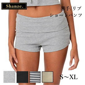 新商品【営業日即日発送】薄手 リブ ボーダー 2種生地素材 ウエスト折り返し ショートパンツ フィットネス トレーニング ヨガ ランニング ルームパンツ ストレッチ スポーツ ダンス ファッション 人気