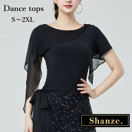 新商品【営業日即日発送】胸元フリル 半袖 トップス ドレープ 社交ダンス ウエア 練習着 レッスン着 パー…