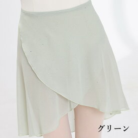 【即日発送】ラメ入り バレエ スカート 巻きスカート バレエスカート ミディアム丈 パステルカラー フィッシュテール ビビットカラー ラップスカート パドドゥ レオタード ダンス バレエ用品