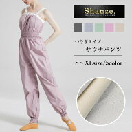 ●●●在庫処分●●●【営業日即日発送】サウナスーツ つなぎ サウナパンツ バレエ ヨガ ダンス ダイエッ…