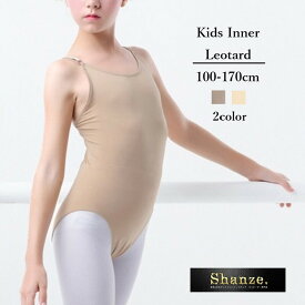 新色登場!!【即日発送】キッズ インナー ボディーファンデーション 子供 バレエレオタード レオタード バレエレオタード ベージュ 肌色 ボディファン レディース 大人 ジュニア バレエ ダンス 体操 新体操 社交ダンス 練習着 レッスン